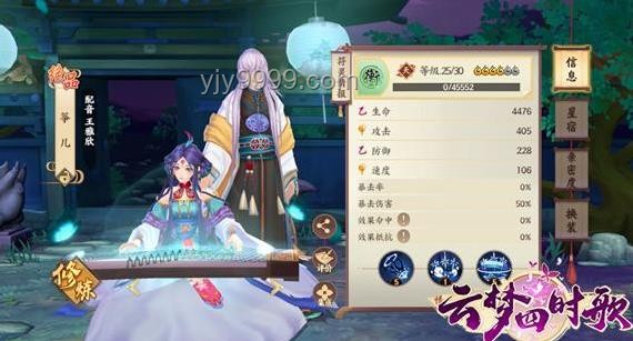 《绝区零》仪玄角色决战武道之巅的全方位攻略
